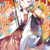 Digital Content>Irina: The Vampire Cosmonaut #3 (Gagaga Bunko) Japanese Language Audiobook