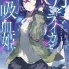 Digital Content>Irina: The Vampire Cosmonaut (Gagaga Bunko) Japanese Language Audiobook