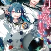 Digital Content>Irina: The Vampire Cosmonaut #7 (Gagaga Bunko) Japanese Language Audiobook