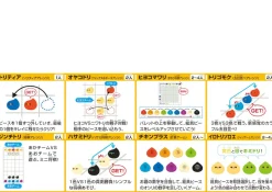 Games><noscript><img width=