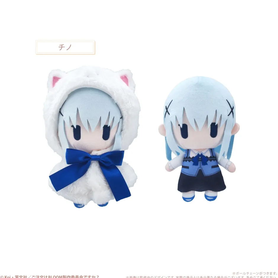 Medium Plushies>Is the Order a Rabbit? Bloom Cape Tapinui Plushie Chino