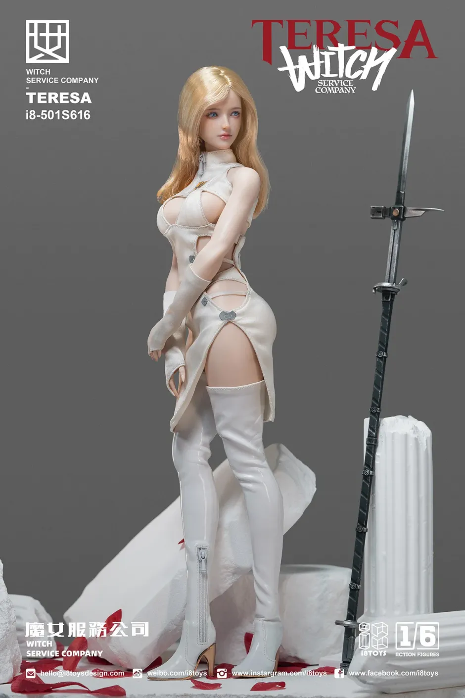 Action Figures>i8-501S616 Witch Service Company Teresa 1/6 Scale Action Figure