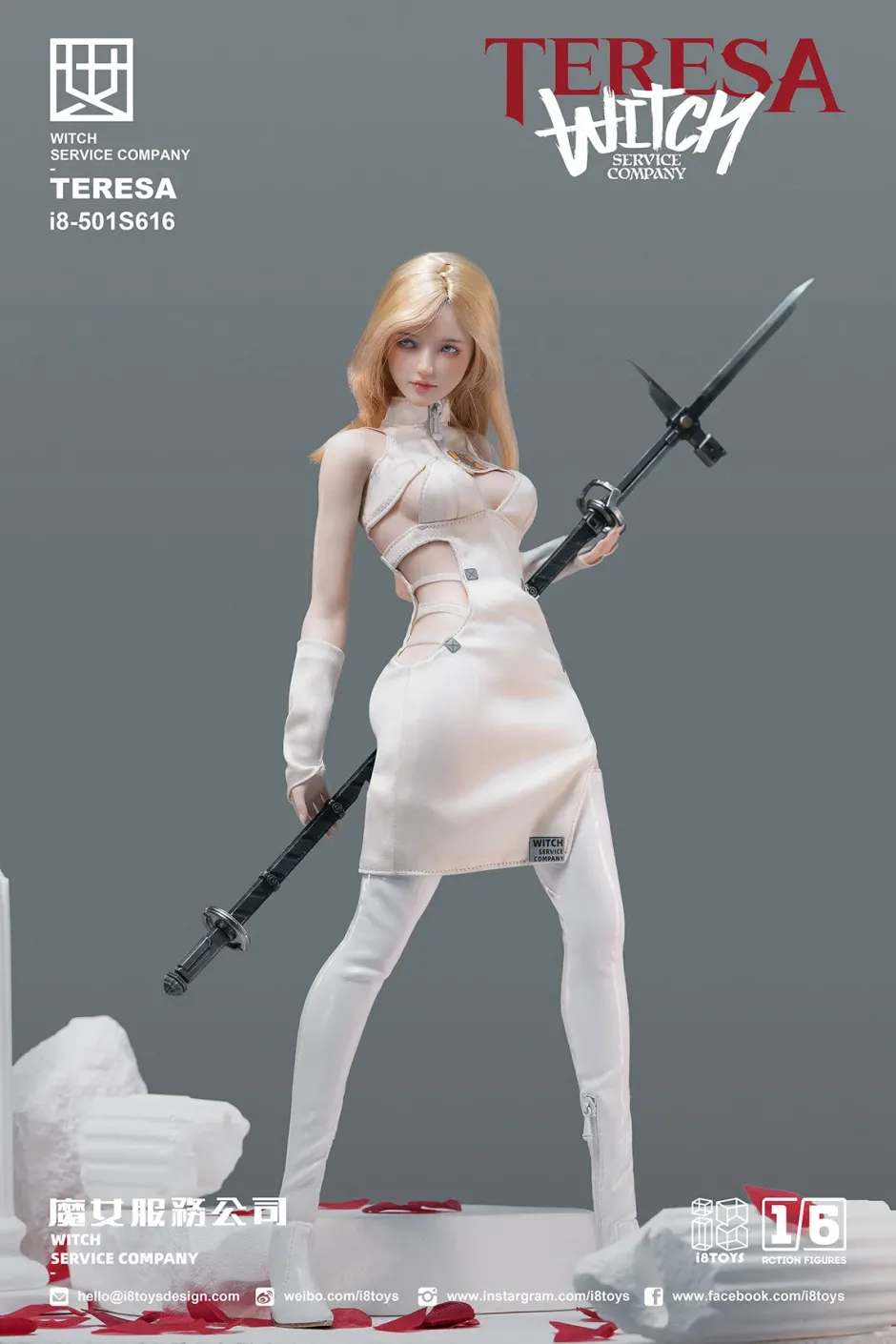 Action Figures>i8-501S616 Witch Service Company Teresa 1/6 Scale Action Figure