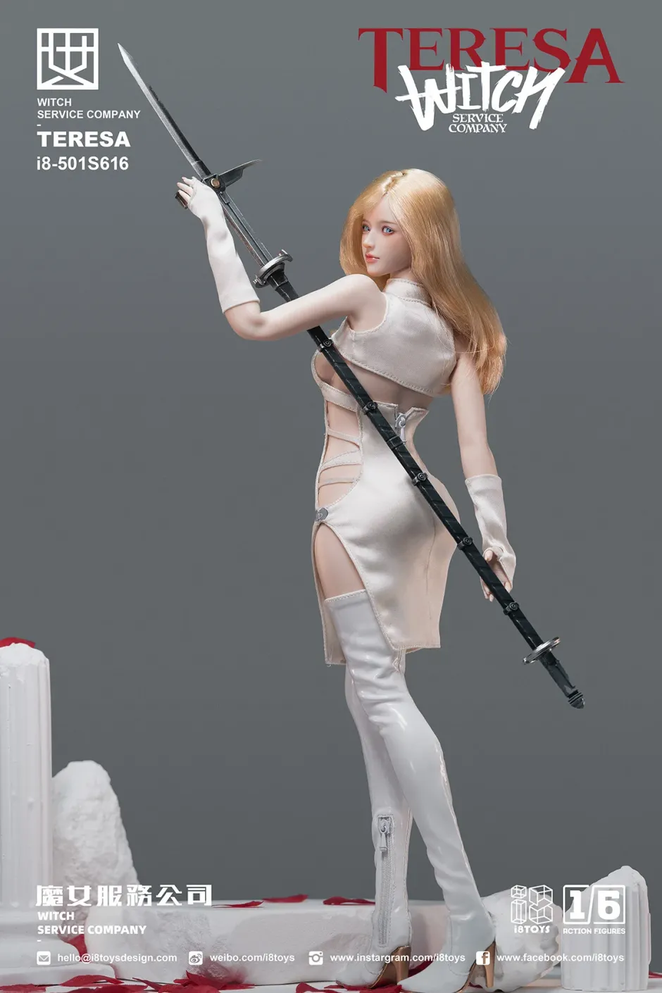 Action Figures>i8-501S616 Witch Service Company Teresa 1/6 Scale Action Figure