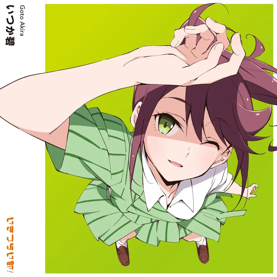 Itsuka Ao | Ikizulive! Love Live! Bluebird Akira Goto 1st Solo Single CD Sale