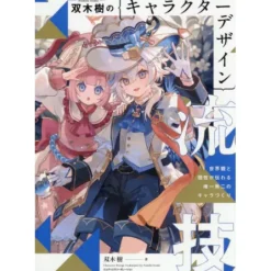 Itsuki Namiki's Character Design Technique