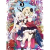 Manga>I Was a Bottom-Tier Bureaucrat for 1,500 Years, and the Demon King Made Me a Minister Vol.3