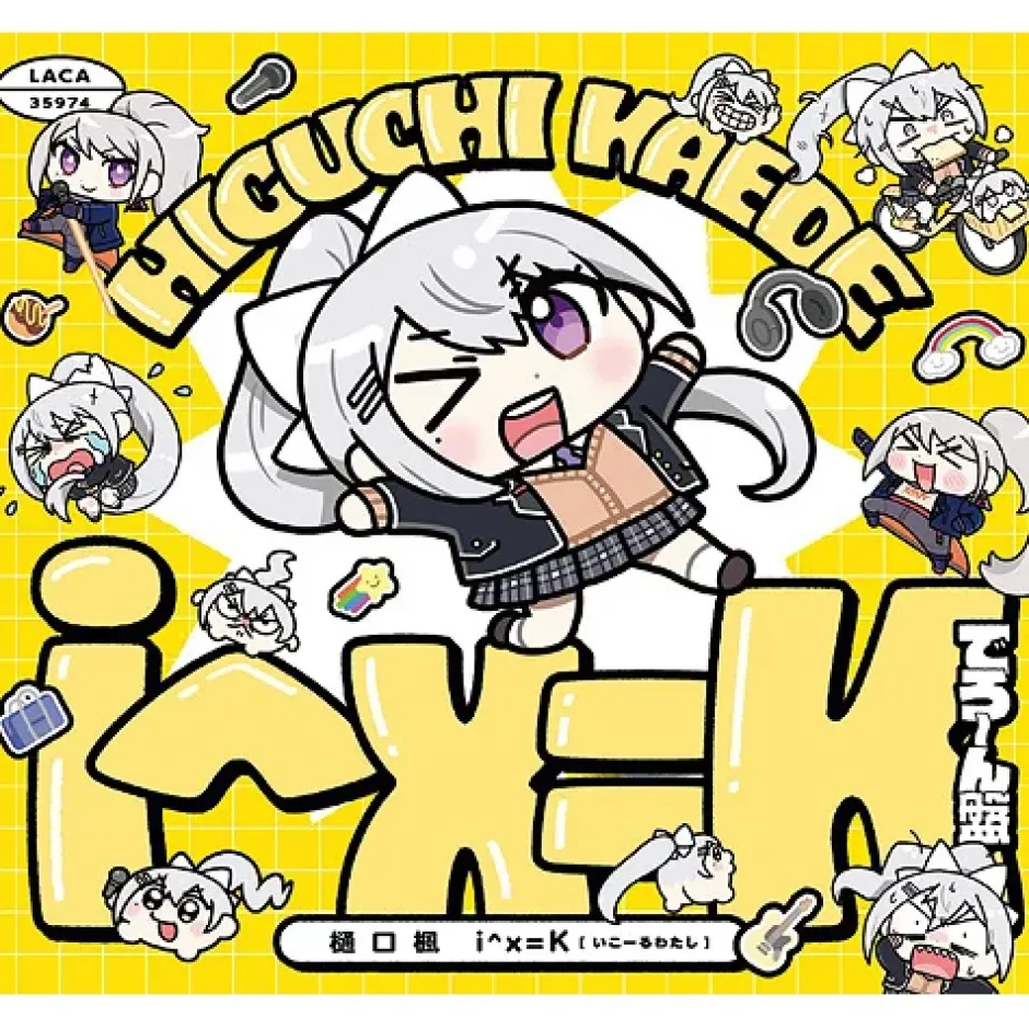 Other Music>i^x=K | Higuchi Kaede 1st Mini CD Album