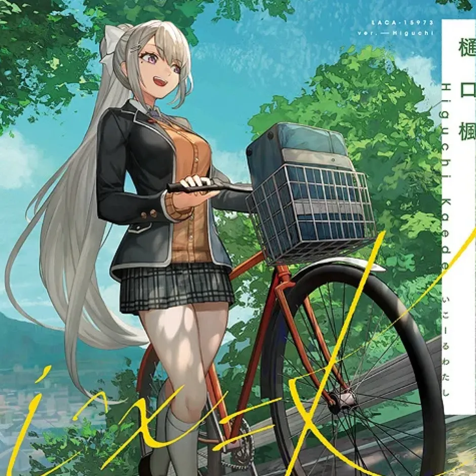 Other Music>i^x=K | Higuchi Kaede 1st Mini CD Album