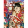 Japan Creators 2025 Online
