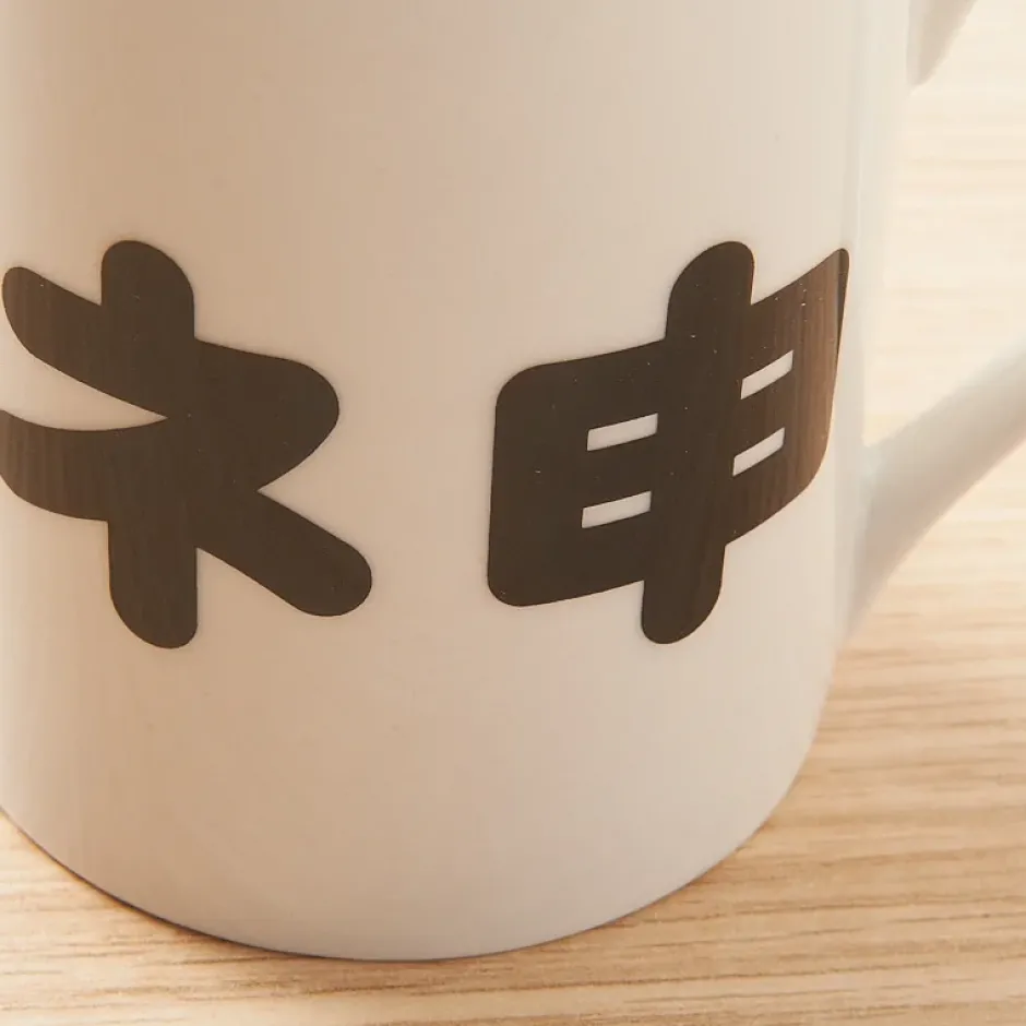 Japanese Netspeak Mug - Kami Best