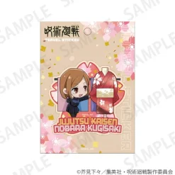 Stickers><noscript><img width=