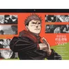 Jujutsu Kaisen 2023 Comic Calendar Best