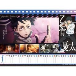 Jujutsu Kaisen 0: The Movie 2023 Desktop Calendar Best