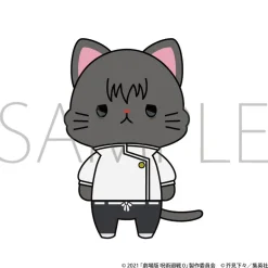 Jujutsu Kaisen 0: The Movie with CAT Plushie Keychain with Eye Mask Yuta Okkotsu Sale