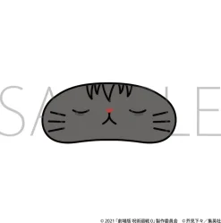 Jujutsu Kaisen 0: The Movie with CAT Plushie Keychain with Eye Mask Yuta Okkotsu Sale