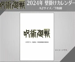 Jujutsu Kaisen 2024 Wall Calendar Clearance