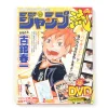 Other Dvd/Blu-Ray|Anime & Manga Magazines>Jump-Ryu! Vol. 9 Haikyu!! w/ Manga Drawing Tutorial DVD