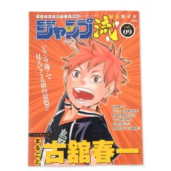 Other Dvd/Blu-Ray|Anime & Manga Magazines><noscript><img width=