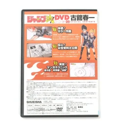 Other Dvd/Blu-Ray|Anime & Manga Magazines><noscript><img width=