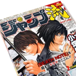 Jump-Ryu! Vol. 19 Death Note w/ Manga Drawing Tutorial DVD Discount