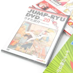 Jump-Ryu! Vol. 20 Pyu to Fuku! Jaguar w/ Manga Drawing Tutorial DVD Online