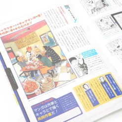 Jump-Ryu! Vol. 20 Pyu to Fuku! Jaguar w/ Manga Drawing Tutorial DVD Online