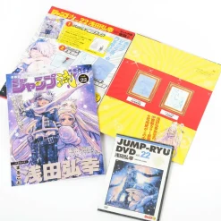 Jump-Ryu! Vol. 22 Tegami Bachi w/ Manga Drawing Tutorial DVD Sale