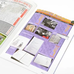 Jump-Ryu! Vol. 22 Tegami Bachi w/ Manga Drawing Tutorial DVD Sale