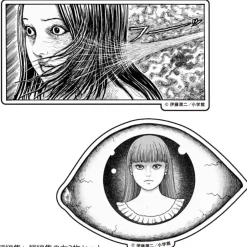 Stickers>Junji Ito Collection Sticker Set