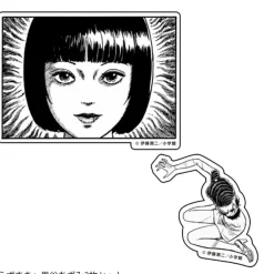 Stickers>Junji Ito Uzumaki Azami Kurotani Sticker Set