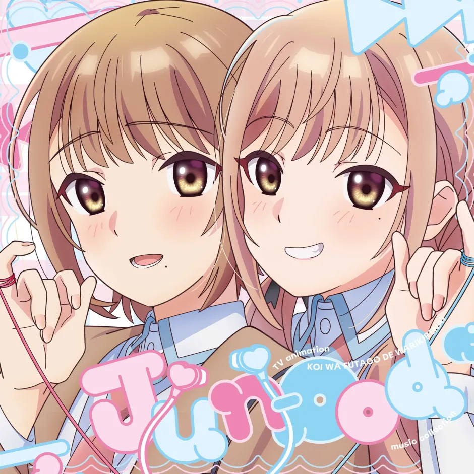 Anime Music>J(un)-pod | TV Anime Love Is Indivisible by Twins Music Collection CD Album (2-Disc Set)