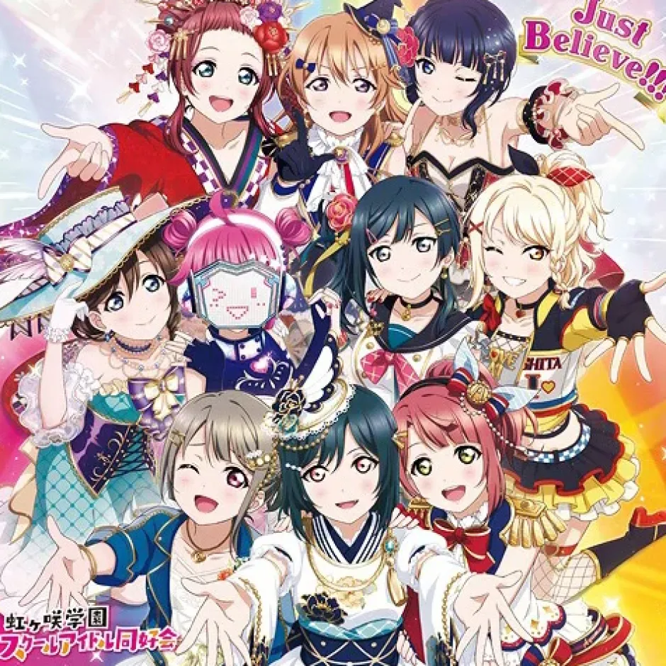 Just Believe!!! | Love Live! School Idol Festival All Stars Nijigasaki High School Idol Club 3rd Album