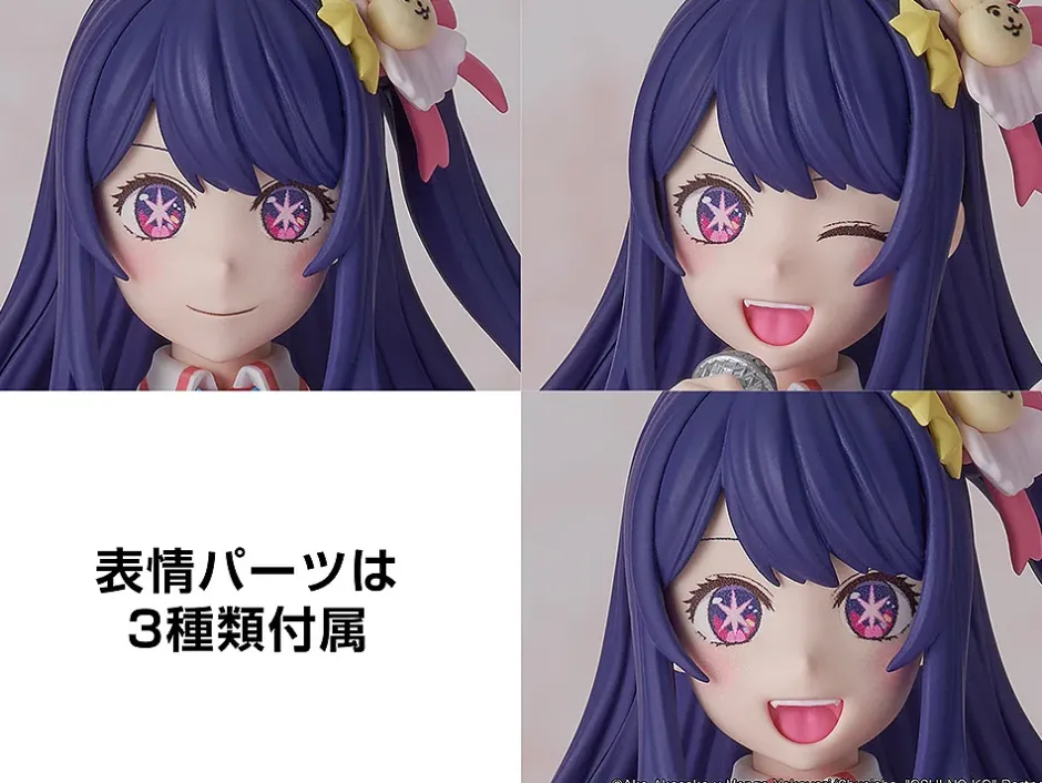 Plastic Models>Kadokawa Plastic Model Series Oshi no Ko Ai