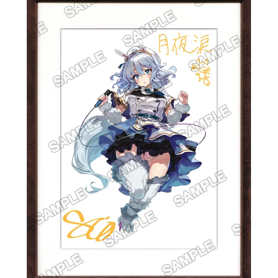 Fine Art>Kadokawa Sneaker Bunko 35th Anniversary Replica Autographed Mistgraph