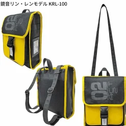 Kagamine Rin/Len 2-Way Square Backpack Best