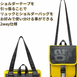 Kagamine Rin/Len 2-Way Square Backpack Best