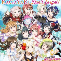 Game Music>KAGAYAKI Don’t forget! | Love Live! School Idol Festival All Stars 6th Season Insert Song CD