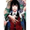 Kakegurui - Compulsive Gambler Vol. 19 Discount