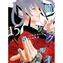 Kakegurui - Compulsive Gambler Vol. 15 New