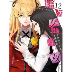 Kakegurui - Futago Vol. 12 Discount