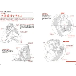 How To Draw><noscript><img width=