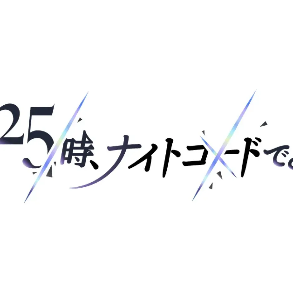 Kanade Tomosu Sora/Saisei | Nightcord at 25:00 3rd Single CD Outlet