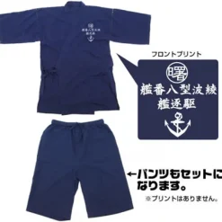 Bottoms>Kantai Collection -KanColle- Akebono Kuso Teitoku!! Navy Jinbe