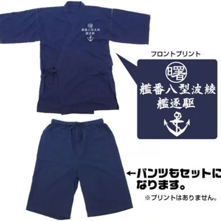 Bottoms>Kantai Collection -KanColle- Akebono Kuso Teitoku!! Navy Jinbe