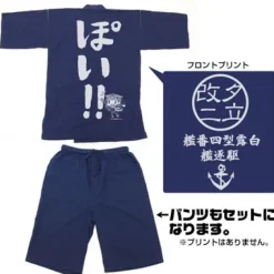 Bottoms>Kantai Collection -KanColle- Yuudachippoi Navy Jinbe