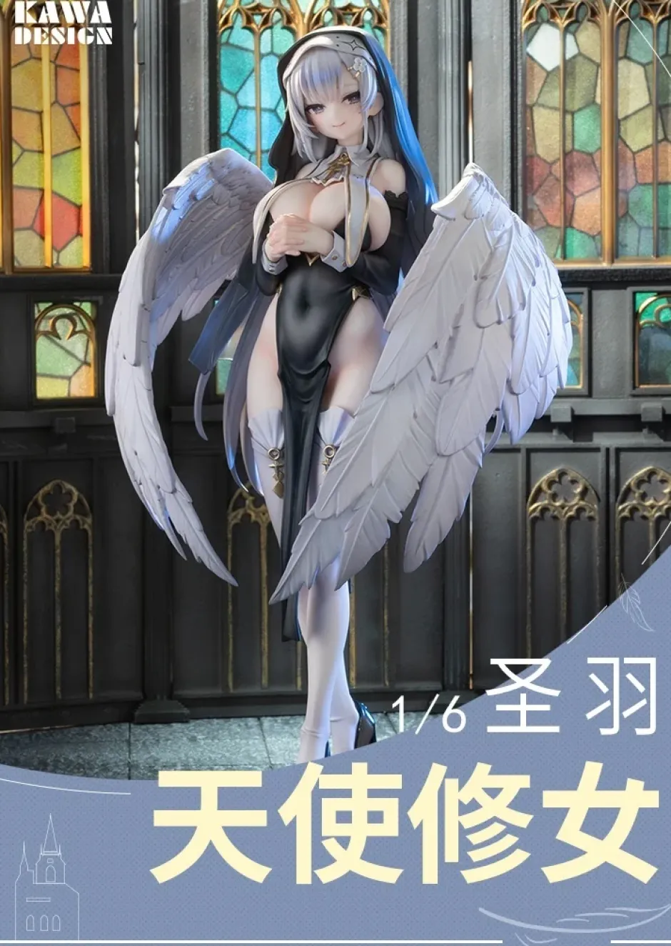 Kawa Design Simao Illustration Angel Sister Holy Wing Standard Edition 1/6 Scale Figure Outlet