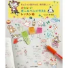How To Draw>Kawaii Ballpoint Pen Illustration Lesson Book