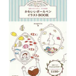 How To Draw>Kawaii Ballpoint Pen Illustration Book