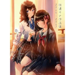 Art Books>Kazuharu Kina Artworks 2016-2017: Koiuta